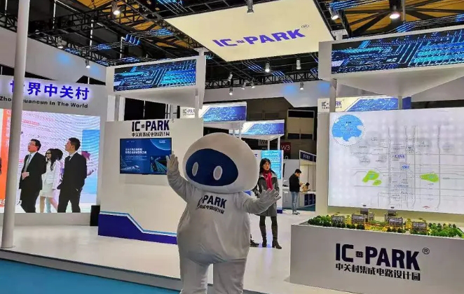 IC China2018：産業寒冬將(jiāng)至，IC企業如何禦寒？