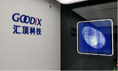 1.65億美元收購恩智浦VAS業務 彙頂科技布局物聯網